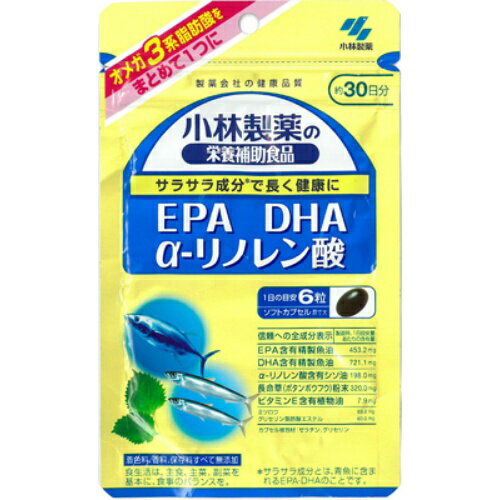 【送料無料・まとめ買い×2個セット】小林製薬 EPA DHA α-リノレン酸 180粒入