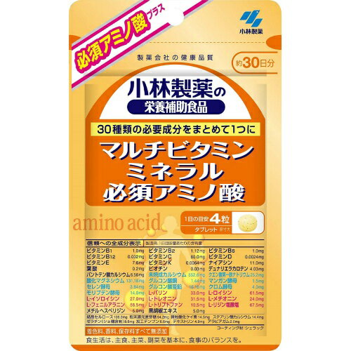 【送料込】小林製薬 マルチビタミンミネラル必須アミノ酸 120粒 1個