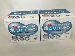 【送料無料 まとめ買い2個セット】和光堂 赤ちゃんのための水だけコットン 60包入