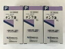 【×3個セット送料無料】【第3類医薬品】健栄製薬 チンク油 60g