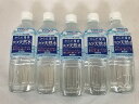 【送料無料】大正製薬 リビタ 天然水 500mL×5個セット...