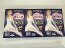 【送料無料・まとめ買い3個セット】メディータム 休足休眠 24枚入
