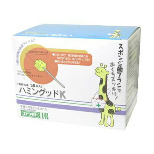 介護時に大変便利な、個別包装で使い捨てのスポンジ歯ブラシ(紙軸)です。前後にこすり、くるくる回すだけで歯の表面・歯ぐき・口蓋・舌の汚れが簡単に除去できます。波型の溝のあるスポンジの形状が、汚れを逃しません。また、スポンジ部位に黄色を使いましたので、出血部位が分かりやすくなりました。柄が長いので、歯の奥の汚れまで取り除け、噛まれる心配もありません。水や歯みがき剤は基本的に必要ありません。お徳用サイズです。 広告文責：アットライフ株式会社TEL 050-3196-1510※商品パッケージは変更の場合あり。メーカー欠品または完売の際、キャンセルをお願いすることがあります。ご了承ください。