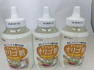 【×3個セット送料無料】【井藤漢方製薬】イソマルトオリゴ糖 1000g