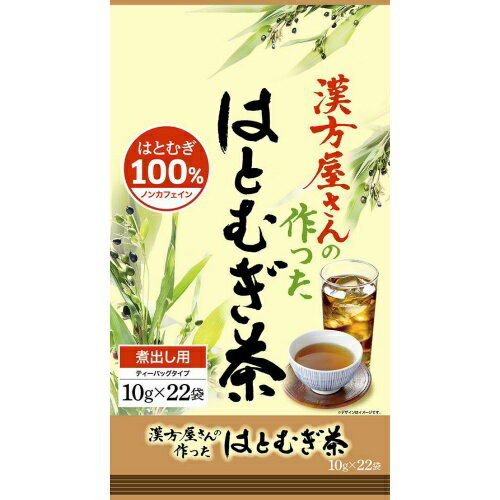 【送料込・まとめ買い×6個セット】井藤漢方 漢方屋さんの作ったはとむぎ 10g×22袋入(4987645798294)ノ..