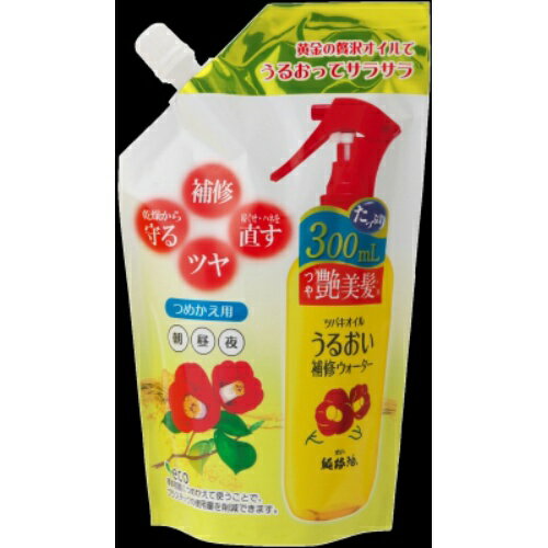 ツバキオイル うるおい補修ウォーター つめかえ用 300ml