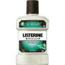 【送料無料・まとめ買い2個セット】ジョンソン 薬用リステリン ホワイトニング デンタルリンス 1000ml