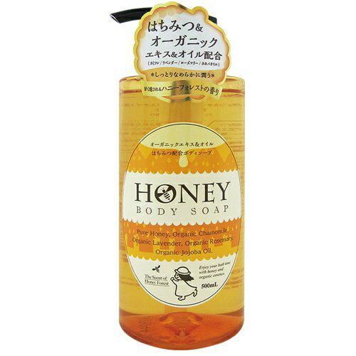 【送料無料・まとめ買い4個セット】はちみつボディソープ オイルインタイプ 本体 500ml 【送料無料・まとめ買い4個セット】はちみつボディソープ オイルインタイプ 本体 500ml