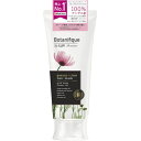 【送料無料・まとめ買い2個セット】ユニリーバ LUX ラックス プレミアム ボタニフィーク ダメージリペア ヘアマスク 170g