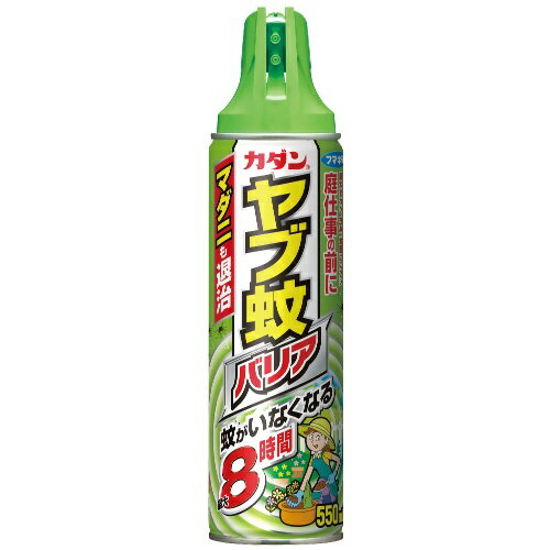 【送料無料・まとめ買い2個セット】フマキラー カダン ヤブ蚊バリア 虫除け・殺虫剤 550ml