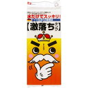 【送料無料】レック 激落ちキング