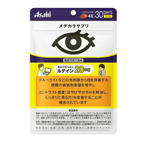 【3個セット】 アサヒグループ食品 ディアナチュラ ビタミンD 60日分×3個セット　【正規品】※軽減税率対象品【t-10】