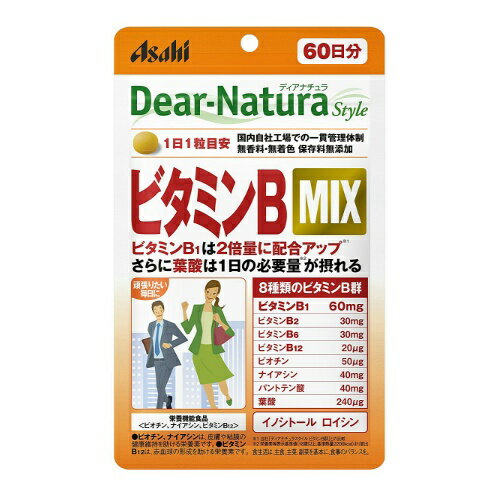 【送料無料・3個セット】アサヒ ディアナチュラ スタイル ビタミンB MIX 60粒