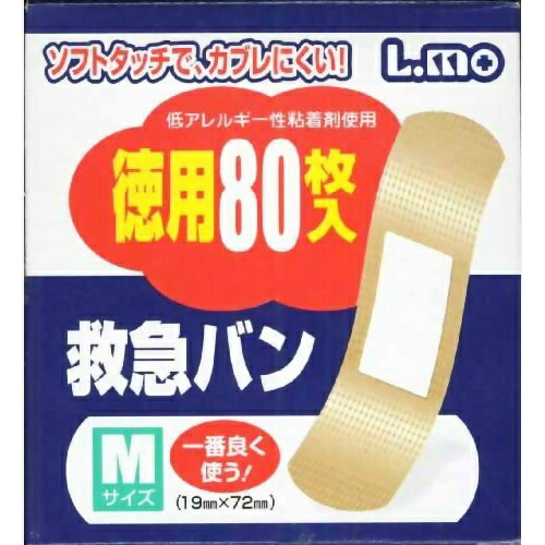 エルモ 救急バン 徳用 Mサイズ 80枚入(4955574781502)傷口につきにくい特殊ネットを使用