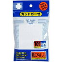 【×5個 配送おまかせ送料込】日進医療器 リーダー カットガーゼ 30cm×20cm 10枚入 綿100%の天然繊維を使用(4955574782134)