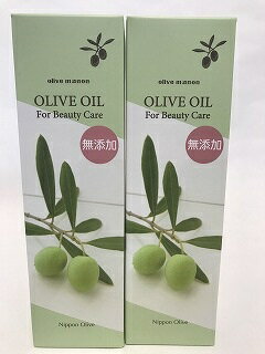 【×2個 配送おまかせ】日本オリーブ オリーブマノン 化粧用オリーブオイル 200ml