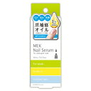 エリザベス MEK ネイルセラムN 10ml