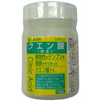 【夏バテ防止・熱中症対策】大洋製薬 食品添加物 クエン酸 100g