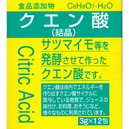 商品名：食品添加物 クエン酸 分包 3g×12包内容量：3g×12包JANコード：4975175020190発売元、製造元、輸入元又は販売元：大洋製薬商品番号：103-4975175020190●植物性のでんぷんを原料とし製造しております●毎日1g3回、水やジュースに混ぜて摂り続けるだけで疲労回復にとても効果があります。●水またはお湯を張ったポットや加湿器に、濃度が1％になる量のクエン酸を混ぜて一晩おくと、カルキが落ちやすくなります【成分】クエン酸99.5％以上を含む※増量キャンペーンやパッケージリニューアル等で掲載画像とは異なる場合があります広告文責：アットライフ株式会社TEL 050-3196-1510 ※商品パッケージは変更の場合あり。メーカー欠品または完売の際、キャンセルをお願いすることがあります。ご了承ください。