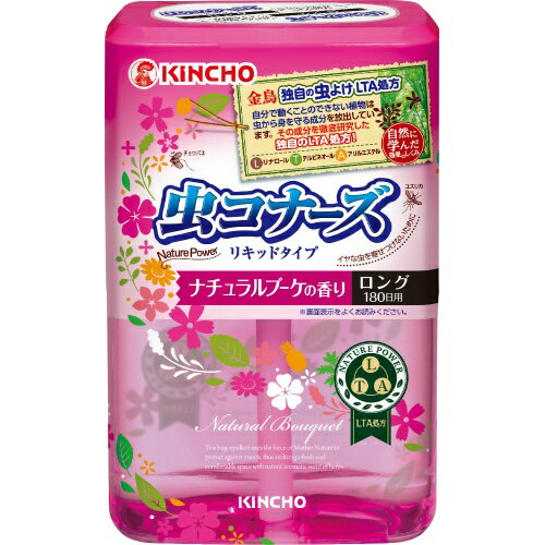 商品名：金鳥 虫コナーズ リキッドタイプ ロング 180日 ナチュラルブーケの香り 400ml内容量：400mlJANコード：4987115545946発売元、製造元、輸入元又は販売元：大日本除虫菊株式会社原産国：日本商品番号：101-95883ブランド：虫コナーズ置くだけ簡単な香る虫よけ！天然由来成分を配合した、置くだけ簡単の虫よけです。緑茶抽出成分配合で高い消臭効果もあります。ずっと長持ち180日タイプ。華やぐナチュラルブーケの香りです。広告文責：アットライフ株式会社TEL 050-3196-1510 ※商品パッケージは変更の場合あり。メーカー欠品または完売の際、キャンセルをお願いすることがあります。ご了承ください。