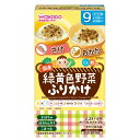 和光堂 緑黄色野菜ふりかけ さけ おかか 6包