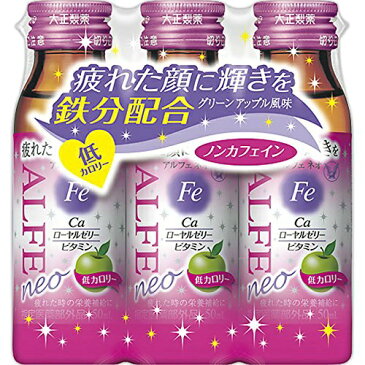 【×3個セット送料無料】大正製薬 アルフェ ネオ 50ml×3本　(4987306008304)