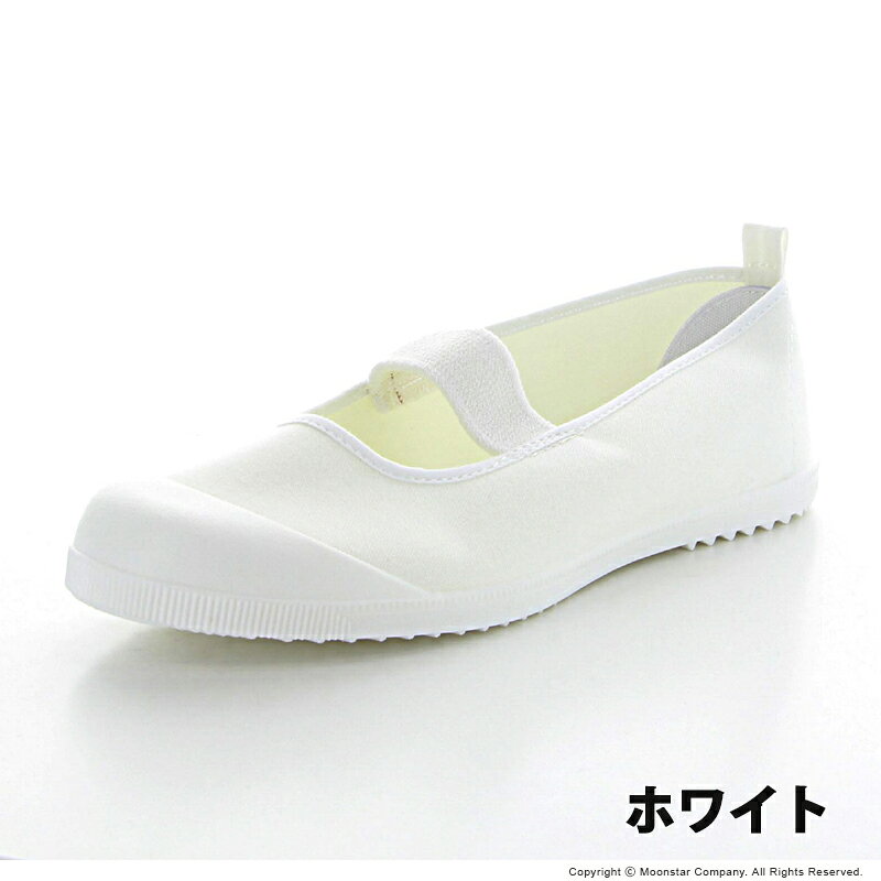 【7/18 00:00-7/26 23:59 10%OFFクーポン】ムーンスター moonstar 子供靴 上履き ...