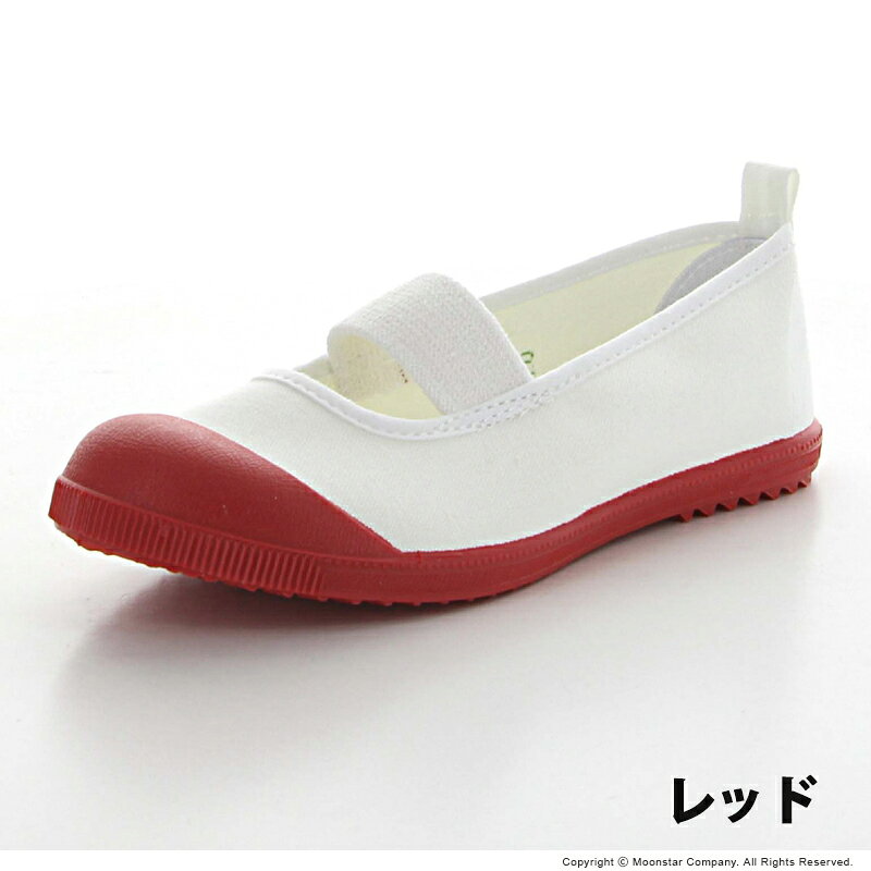 【7/18 00:00-7/26 23:59 10%OFFクーポン】ムーンスター moonstar 子供靴 上履き ...