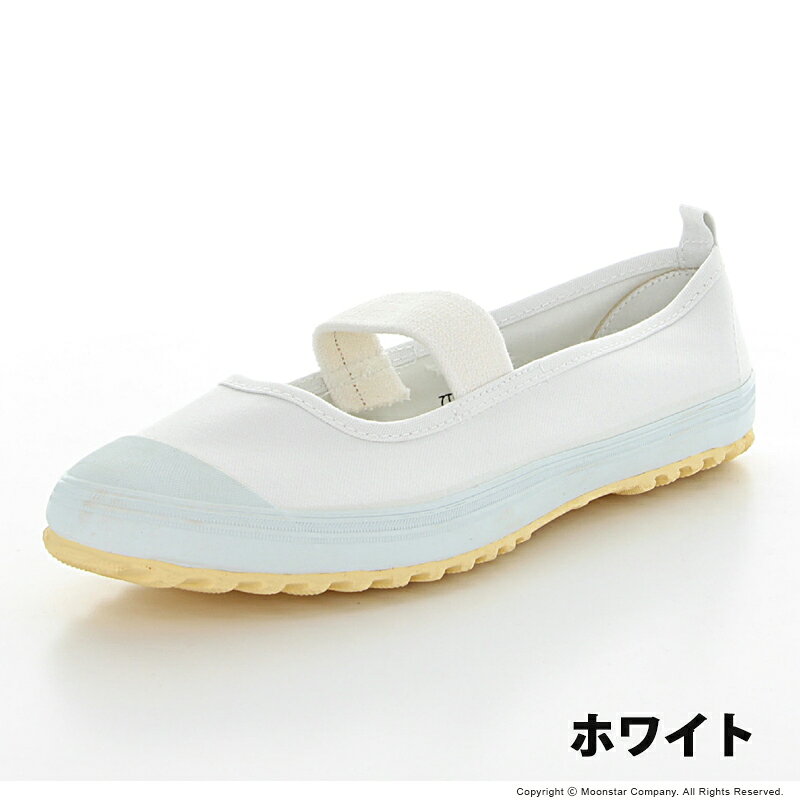 【7/18 00:00-7/26 23:59 10%OFFクーポン】ムーンスター moonstar 子供靴 上履き ...