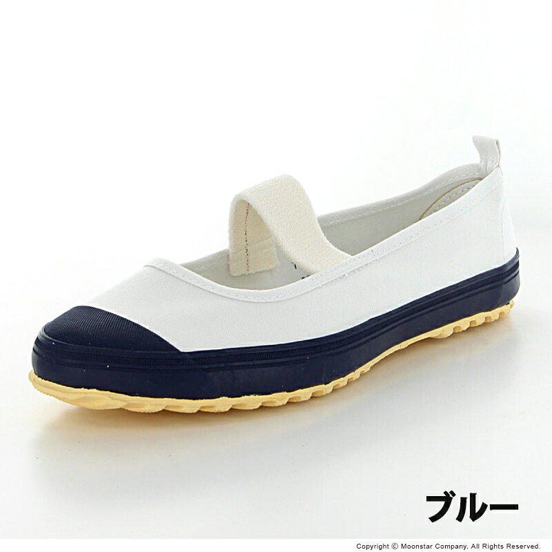 【7/18 00:00-7/26 23:59 10%OFFクーポン】ムーンスター moonstar 子供靴 上履き ...