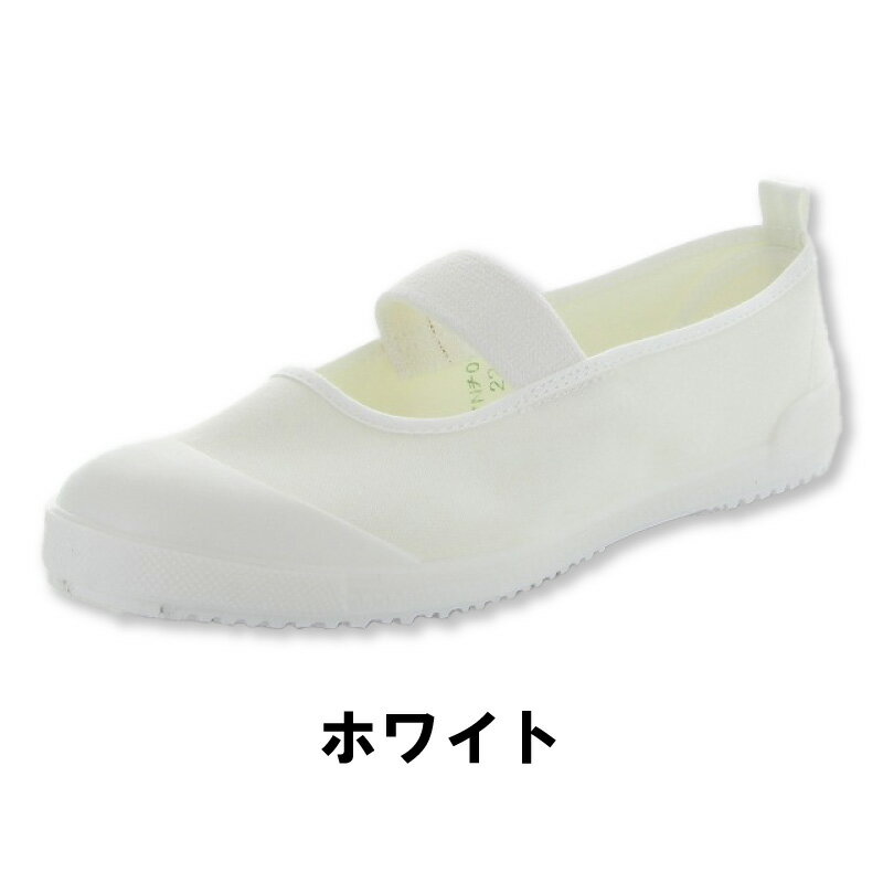 【5/9 20:00-5/18 23:59 10%OFFクーポン】ムーンスター moonstar 子供靴 上履き Te...