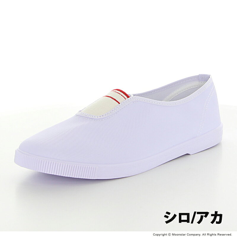 【7/18 00:00-7/26 23:59 10%OFFクーポン】ムーンスター moonstar 子供靴 上履き ...