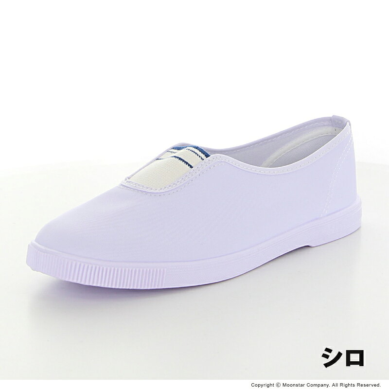【7/18 00:00-7/26 23:59 10%OFFクーポン】ムーンスター moonstar 子供靴 上履き ...