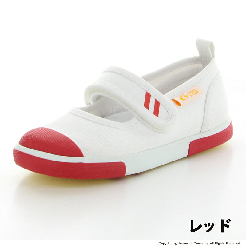 【7/18 00:00-7/26 23:59 10%OFFクーポン】ムーンスター キャロット moonstar carr...