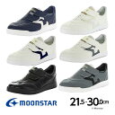 【4/27-5/1 10％OFFクーポン】moonstar ムーンスター メンズ/レディース スニーカー ジャガー Σ03 22.5cm 23cm 23.5cm 24cm 24.5cm 25cm 25.5cm 26cm 2E 国産 日本製 父の日 母の日 敬老の日