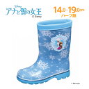 【4/27-5/1 10％OFFクーポン】ムーンスター moonstar ディズニー アナと雪の女王 子供靴 キッズ レインブーツ ロンプ C63 アナと雪の女王 サックス 14cm 15cm 16cm 17cm 18cm 19cm 長靴 雨靴 梅雨 水色 かわいい