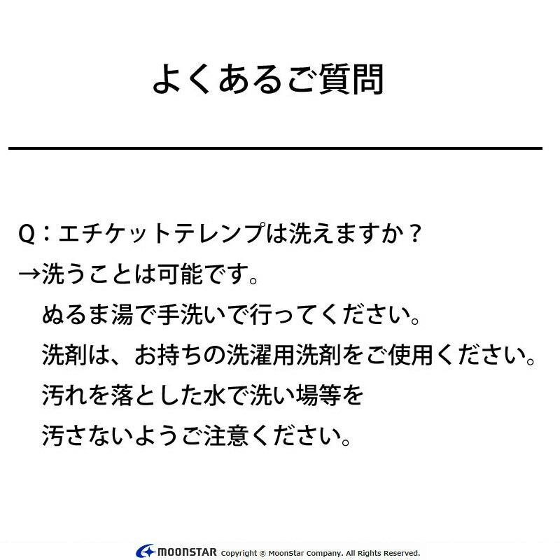 ������֥� ���塼�������� ������ �������åȥƥ���