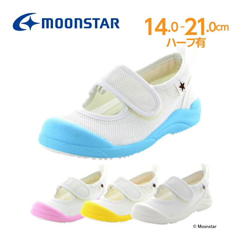 moonstar ࡼ󥹥 Ҷ  MSȥ륹02 巤   ع    ԥ󥯿忧  ԥ å  ۥ磻 14-21cmФ Ҷ ձ ݰ