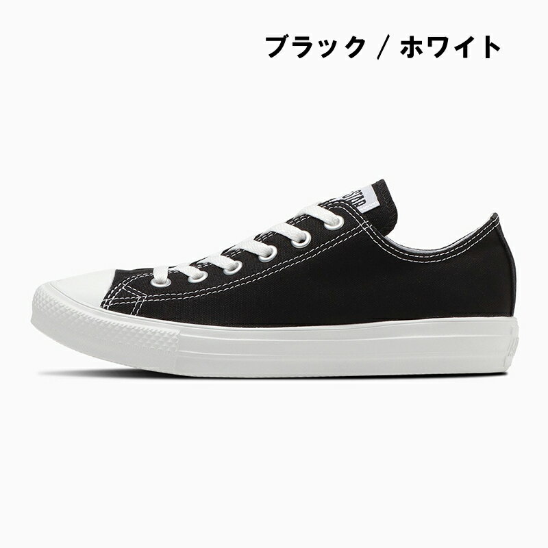 コンバース CONVERSE メンズ レディース ユニセックス スニーカー オールスター ラ...