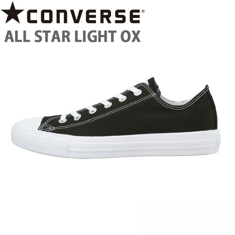 コンバース CONVERSE メンズ/レディース スニーカー オールスター ライト OX ブラック 黒