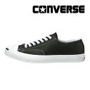 コンバース CONVERSE メンズ/レディース スニーカー LEA ジャックパーセル ブラック 黒 お揃い ペアコーデ 父の日 母の日 シンプル 22-24....