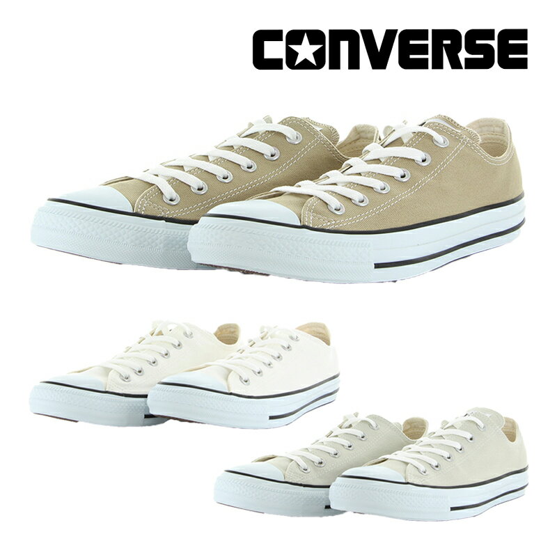 コンバース CONVERSE 【30%OFFセー...の商品画像