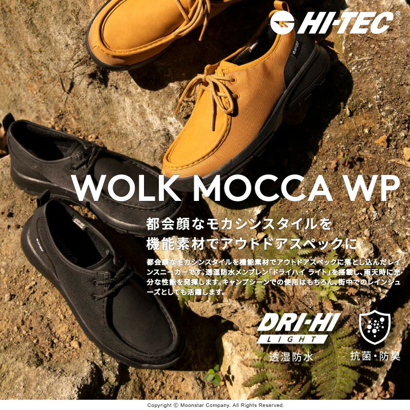 【5/9 20:00-5/18 23:59 10%OFFクーポン】ハイテック HI-TEC メンズ レディース ユ...