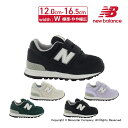 【3/1限定！抽選で最大100％Pバック】ニューバランス new balance 【2024年春新作】 子供靴 ベビー シューズ NB IO313 W お揃い リンクコーデ 運動会 12-16.5cm ホワイト ブラック グリーン パープル 黒