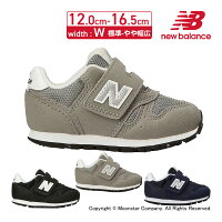 【5/3-5/6 10％OFFクーポン】ニューバランス new balance 子供靴 ベビー シューズ ...