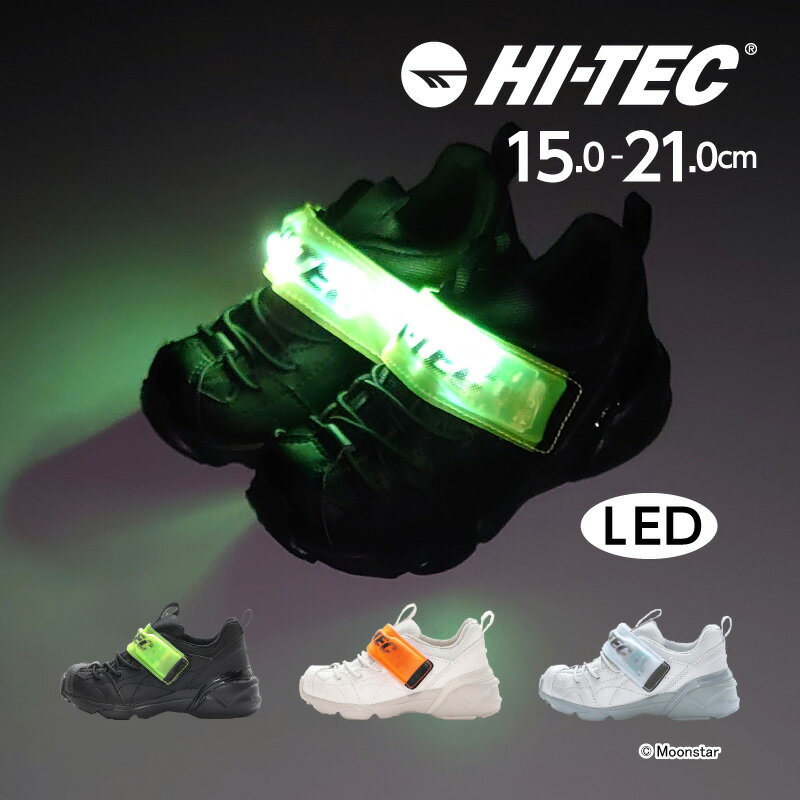 ハイテック HI-TEC 子供靴 キッズ スニーカー HT KD063 FIREFLY ファイアフライ ブラック オフホワイト スケルトン LED搭載 抗菌防臭 黒 白 2024年春新作