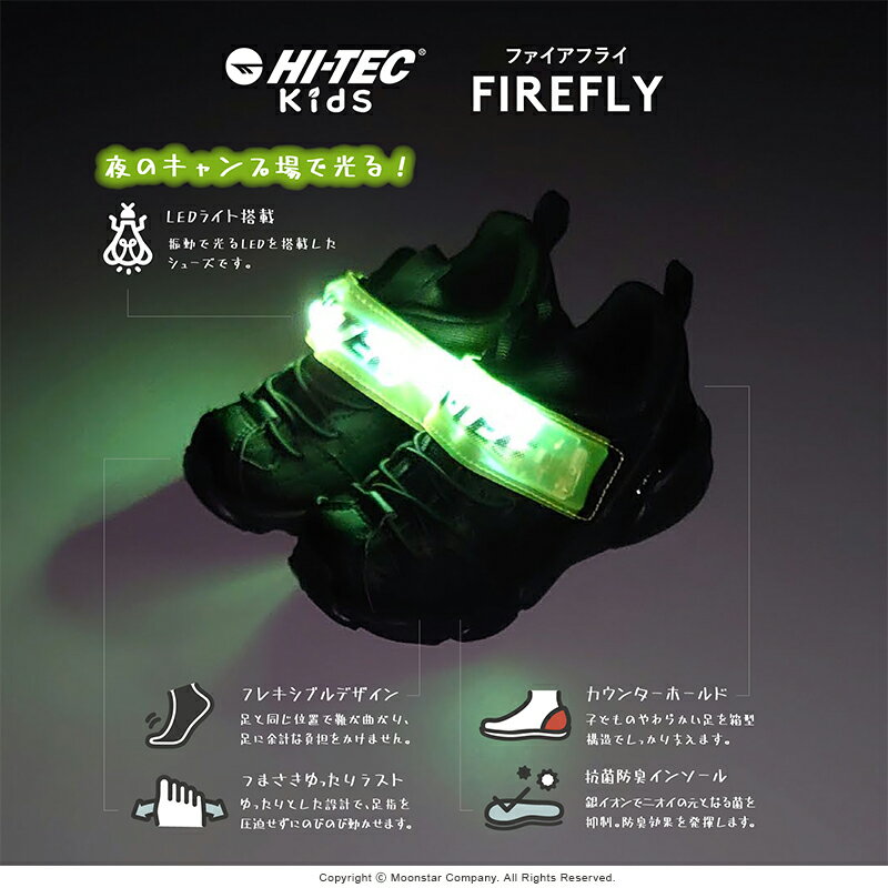 【5/20 00:00-23:59 10%OFFクーポン】ハイテック HI-TEC 子供靴 キッズ スニーカー...