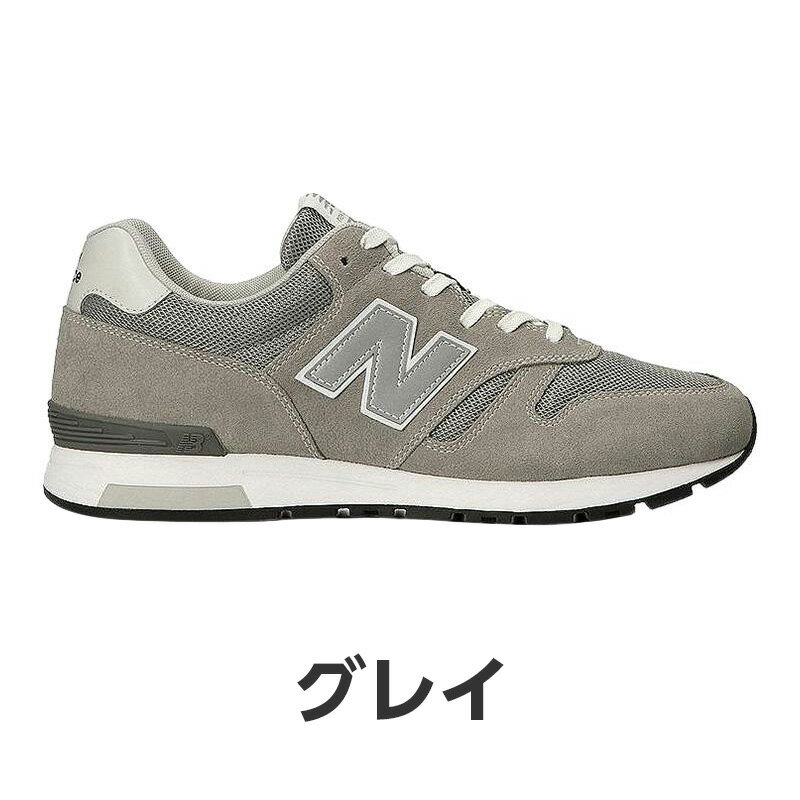 【5/10限定！抽選で最大100％Pバック】ニューバランス new balance メンズ レディース ランニング スタイル スニーカー NB ML565 D 22cm-30cm ネイビー グレイ ブラック ホワイト お揃い ペアコーデ 父の日 母の日 靴 おしゃれ 3