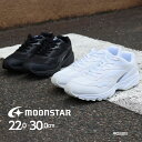 ムーンスター メンズ/レディース スニーカー MS 9000TU ホワイト ブラック moonstar 通学履き 通学靴 学校 中学 高校 入学 撥水加工 抗菌...