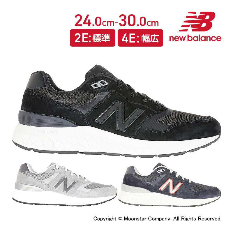 【5/16 1:59まで！エントリーでP+9倍】ニューバランス new balance メンズ ウォーキング シューズ NB MW880 お揃い ペアコーデ 父の日 敬老の日 黒 ブラック グレイ ネイビー 2E 4E 24-30cm おしゃれ 通勤